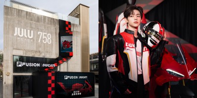 FILA FUSION携手DUCATI，以先锋之势打造概念限时空间